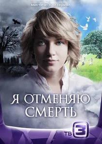 Plakat ÄĹ» ÄÄľĹâ€šÄÄ˝ÄÂµÄËťĹĹąĹĹ˝ ĹÂÄÄ˝ÄÂµĹâ‚¬Ĺâ€šĹĹš