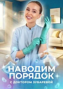 Affiche de ÄĹĄÄÂ°ÄË›ÄÄľÄÂ´ÄÂ¸ÄÄ˝ ÄĹĽÄÄľĹâ‚¬ĹĹąÄÂ´ÄÄľÄĹź ĹÂ ÄÂ´ÄÄľÄĹźĹâ€šÄÄľĹâ‚¬ÄÄľÄÄ˝ Äâ€”ĹÂÄÂ±ÄÂ°Ĺâ‚¬ÄÂµÄË›ÄÄľÄÄ…