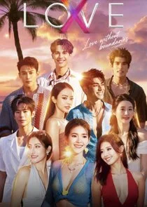 Affiche de Love (X)