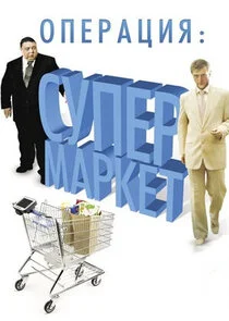 Plakat ÄĹľÄĹĽÄÂµĹâ‚¬ÄÂ°Ĺâ€ ÄÂ¸ĹĹą: ÄË‡ĹÂÄĹĽÄÂµĹâ‚¬ÄÄ˝ÄÂ°Ĺâ‚¬ÄĹźÄÂµĹâ€š