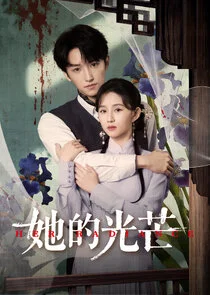 Affiche de Her Radiance