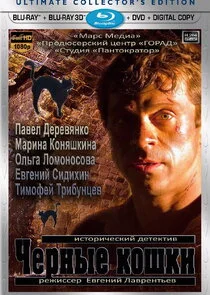 Affiche de ÄÂ§Ĺâ€Ĺâ‚¬ÄËťĹâ€ąÄÂµ ÄĹźÄÄľĹÂÄĹźÄÂ¸