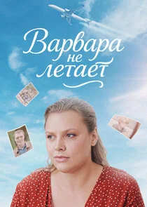 Plakat Äâ€™ÄÂ°Ĺâ‚¬ÄË›ÄÂ°Ĺâ‚¬ÄÂ° ÄËťÄÂµ ÄÂ»ÄÂµĹâ€šÄÂ°ÄÂµĹâ€š