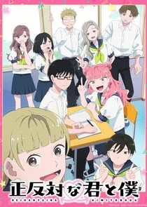 You and I Are Polar Opposites poster