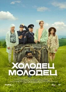 Plakat ÄÄ„ÄÄľÄÂ»ÄÄľÄÂ´ÄÂµĹâ€ -ÄÄ˝ÄÄľÄÂ»ÄÄľÄÂ´ÄÂµĹâ€ 