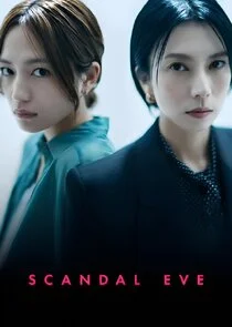 Affiche de Scandal Eve