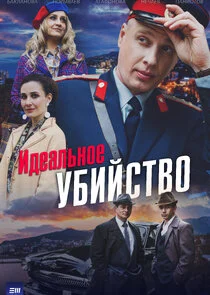 Plakat ÄÂÄÂ´ÄÂµÄÂ°ÄÂ»ĹĹšÄËťÄÄľÄÂµ ĹÂÄÂ±ÄÂ¸ÄÄ…ĹÂĹâ€šÄË›ÄÄľ
