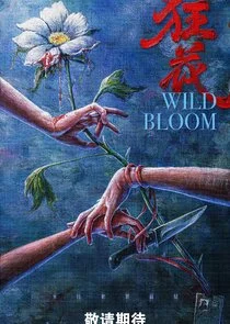 Plakat Wild Bloom