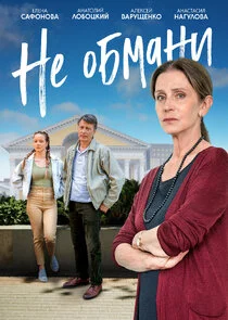 Affiche de ÄĹĄÄÂµ ÄÄľÄÂ±ÄÄ˝ÄÂ°ÄËťÄÂ¸