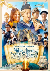 ÄËĹâ‚¬ÄÂ¸ ÄÂ´Ĺâ‚¬ĹÂÄĹ‚ÄÂ°, ÄĹźÄÂ»ÄÂ°ÄÂ´ ÄÂ¸ ÄÄ˝ÄÂ°Ĺâ€šĹâ‚¬ÄÄľĹÂ ÄĹˇÄÄľĹÂÄĹźÄÂ° poster