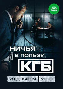 Plakat ÄĹĄÄÂ¸Ĺâ€ˇĹĹšĹĹą ÄË› ÄĹĽÄÄľÄÂ»ĹĹšÄÂ·ĹÂ ÄĹˇÄâ€śÄâ€