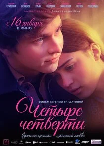 Affiche de ÄÂ§ÄÂµĹâ€šĹâ€ąĹâ‚¬ÄÂµ Ĺâ€ˇÄÂµĹâ€šÄË›ÄÂµĹâ‚¬Ĺâ€šÄÂ¸
