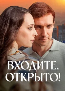 Affiche de Äâ€™Ĺâ€¦ÄÄľÄÂ´ÄÂ¸Ĺâ€šÄÂµ, ÄÄľĹâ€šÄĹźĹâ‚¬Ĺâ€ąĹâ€šÄÄľ!