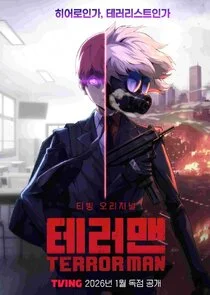 Plakat Terror Man
