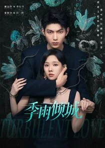 Affiche de Turbulent Love