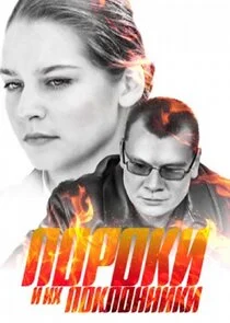 Affiche de ÄĹşÄÄľĹâ‚¬ÄÄľÄĹźÄÂ¸ ÄÂ¸ ÄÂ¸Ĺâ€¦ ÄĹĽÄÄľÄĹźÄÂ»ÄÄľÄËťÄËťÄÂ¸ÄĹźÄÂ¸