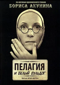 Plakat ÄĹşÄÂµÄÂ»ÄÂ°ÄĹ‚ÄÂ¸ĹĹą ÄÂ¸ ÄÂ±ÄÂµÄÂ»Ĺâ€ąÄÄ… ÄÂ±ĹÂÄÂ»ĹĹšÄÂ´ÄÄľÄĹ‚