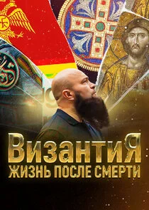 Affiche de Äâ€™ÄÂ¸ÄÂ·ÄÂ°ÄËťĹâ€šÄÂ¸ĹĹą. Äâ€“ÄÂ¸ÄÂ·ÄËťĹĹš ÄĹĽÄÄľĹÂÄÂ»ÄÂµ ĹÂÄÄ˝ÄÂµĹâ‚¬Ĺâ€šÄÂ¸