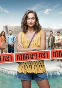 Affiche de Murder at the Dead Sea