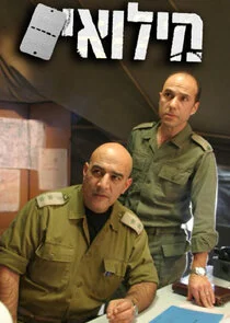 Affiche de Ă—ĹľĂ—â„˘Ă—Ĺ›Ă—â€˘Ă—ÂĂ—â„˘Ă—ĹĄ