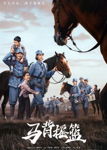 Affiche de The Red Cradle