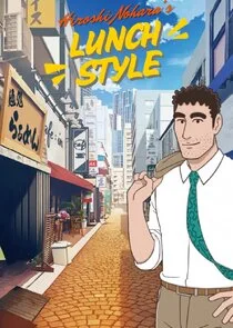 Style of Hiroshi Nohara's Lunch poster