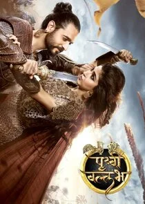 Prithvi Vallabh: Itihaas Bhi, Rahasya Bhi poster