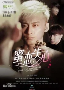 Affiche de ÄŤĹ›Ĺ›Ä‡Ââ€ąÄşÂ¤Â±ÄşĹĽÂ