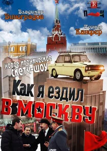 Plakat ÄĹˇÄÂ°ÄĹź ĹĹą ÄÂµÄÂ·ÄÂ´ÄÂ¸ÄÂ» ÄË› ÄĹ›ÄÄľĹÂÄĹźÄË›ĹÂ