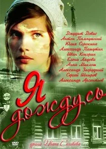 Affiche de ÄĹ» ÄÂ´ÄÄľÄÂ¶ÄÂ´ĹÂĹÂĹĹš