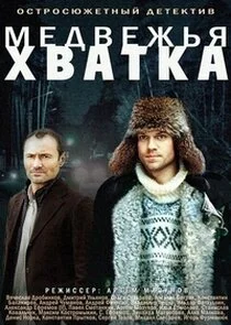 Plakat ÄĹ›ÄÂµÄÂ´ÄË›ÄÂµÄÂ¶ĹĹšĹĹą Ĺâ€¦ÄË›ÄÂ°Ĺâ€šÄĹźÄÂ°