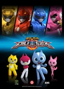 Mini Teuggongdae poster