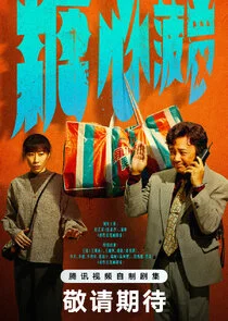 Plakat Wu Du You Ou