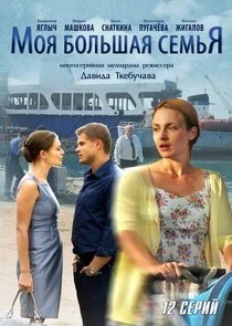 Plakat ÄĹ›ÄÄľĹĹą ÄÂ±ÄÄľÄÂ»ĹĹšĹÂÄÂ°ĹĹą ĹÂÄÂµÄÄ˝ĹĹšĹĹą