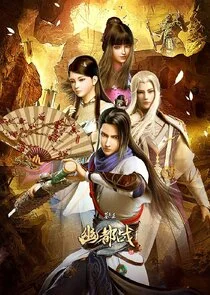 Plakat Mu Wang Zhi Wang
