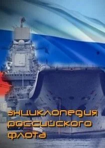 Affiche de ÄÂ­ÄËťĹâ€ ÄÂ¸ÄĹźÄÂ»ÄÄľÄĹĽÄÂµÄÂ´ÄÂ¸ĹĹą Ĺâ‚¬ÄÄľĹÂĹÂÄÂ¸ÄÄ…ĹÂÄĹźÄÄľÄĹ‚ÄÄľ Ĺâ€žÄÂ»ÄÄľĹâ€šÄÂ°