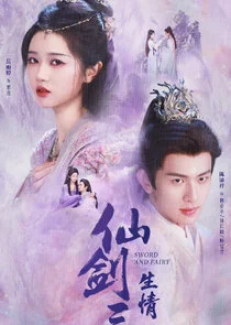Plakat Sword and Fairy