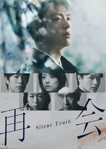 Affiche de Silent Truth