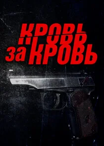 Poster di ÄĹˇĹâ‚¬ÄÄľÄË›ĹĹš ÄÂ·ÄÂ° ÄĹźĹâ‚¬ÄÄľÄË›ĹĹš