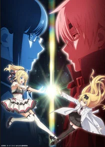Arifureta: The Miraculous Meeting and the Phantasmagorical Adventure poster