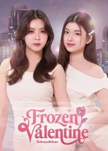 Affiche de Frozen Valentine