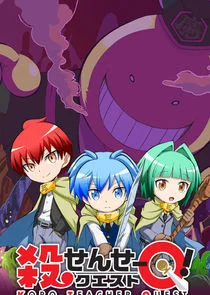 Koro Sensei Quest! poster