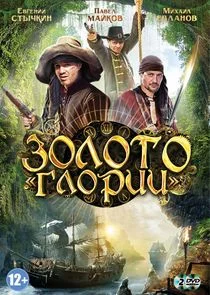 Plakat Äâ€”ÄÄľÄÂ»ÄÄľĹâ€šÄÄľ "Äâ€śÄÂ»ÄÄľĹâ‚¬ÄÂ¸ÄÂ¸"