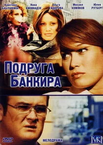 Affiche de ÄĹşÄÄľÄÂ´Ĺâ‚¬ĹÂÄĹ‚ÄÂ° ÄÂ±ÄÂ°ÄËťÄĹźÄÂ¸Ĺâ‚¬ÄÂ°