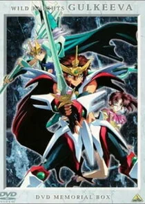 Juusenshi Gulkeeva poster