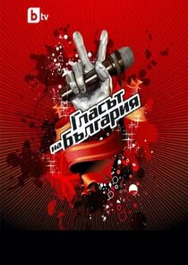 Plakat The Voice of Bulgaria
