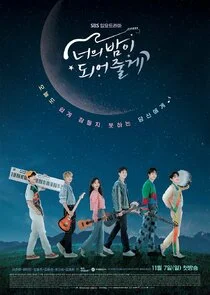 Let Me Be Your Knight Poster