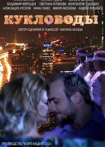 Affiche de ÄĹˇĹÂÄĹźÄÂ»ÄÄľÄË›ÄÄľÄÂ´Ĺâ€ą