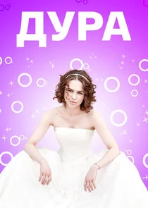 Plakat Äâ€ťĹÂĹâ‚¬ÄÂ°