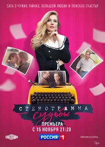 Plakat ÄË‡Ĺâ€šÄÂµÄËťÄÄľÄĹ‚Ĺâ‚¬ÄÂ°ÄÄ˝ÄÄ˝ÄÂ° ĹÂĹÂÄÂ´ĹĹšÄÂ±Ĺâ€ą